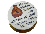 Бенто торт с прикольными..)