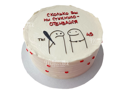 Бенто торт Отбивайся..!